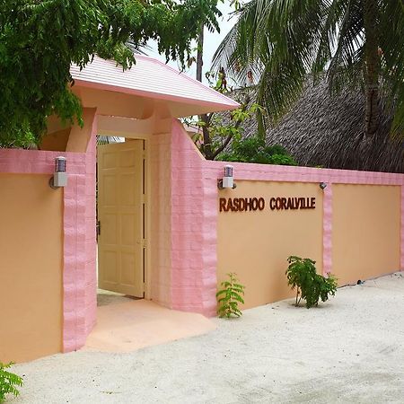 Rasdhoo Coralville Экстерьер фото